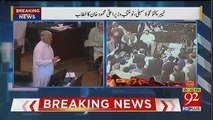 New CM KP Mehmood Khan speech in KPK Assembly - 16th August 2018