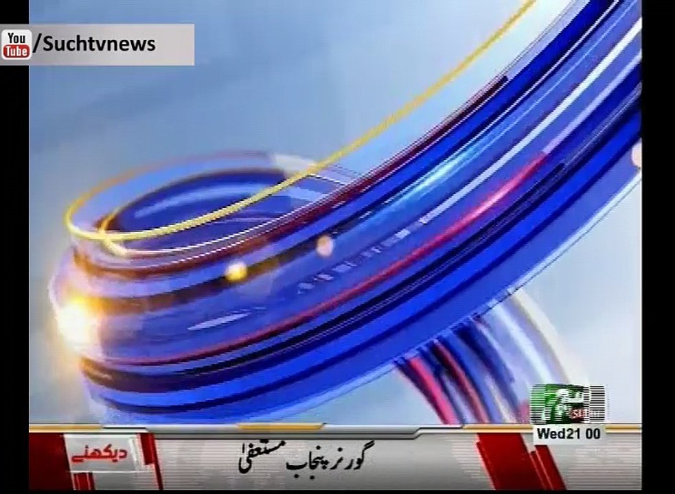 Bulletin 09PM 15 Aug 2018