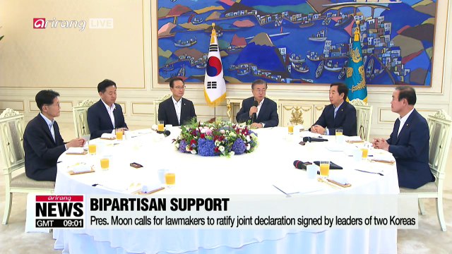 Pres. Moon calls for bipartisan support in ratifying joint declaration signed by two Korean leaders