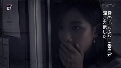 180710 SBS Midnight TV Entertainment [Naeun'S pick] #73 (180727)