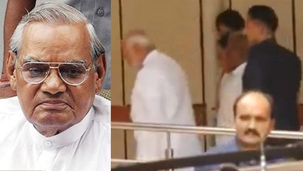Atal Bihari Vajpayee से मिलने AIIMS पहुंचे PM Modi | वनइंडिया हिंदी