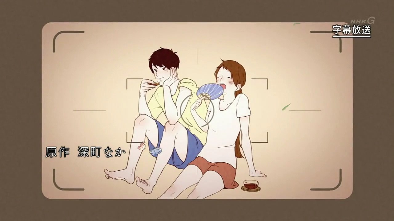 Honobono Log - E10 Vostfr HD