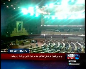 KTNNEWS Headlines- 4 PM- 16th August 2018