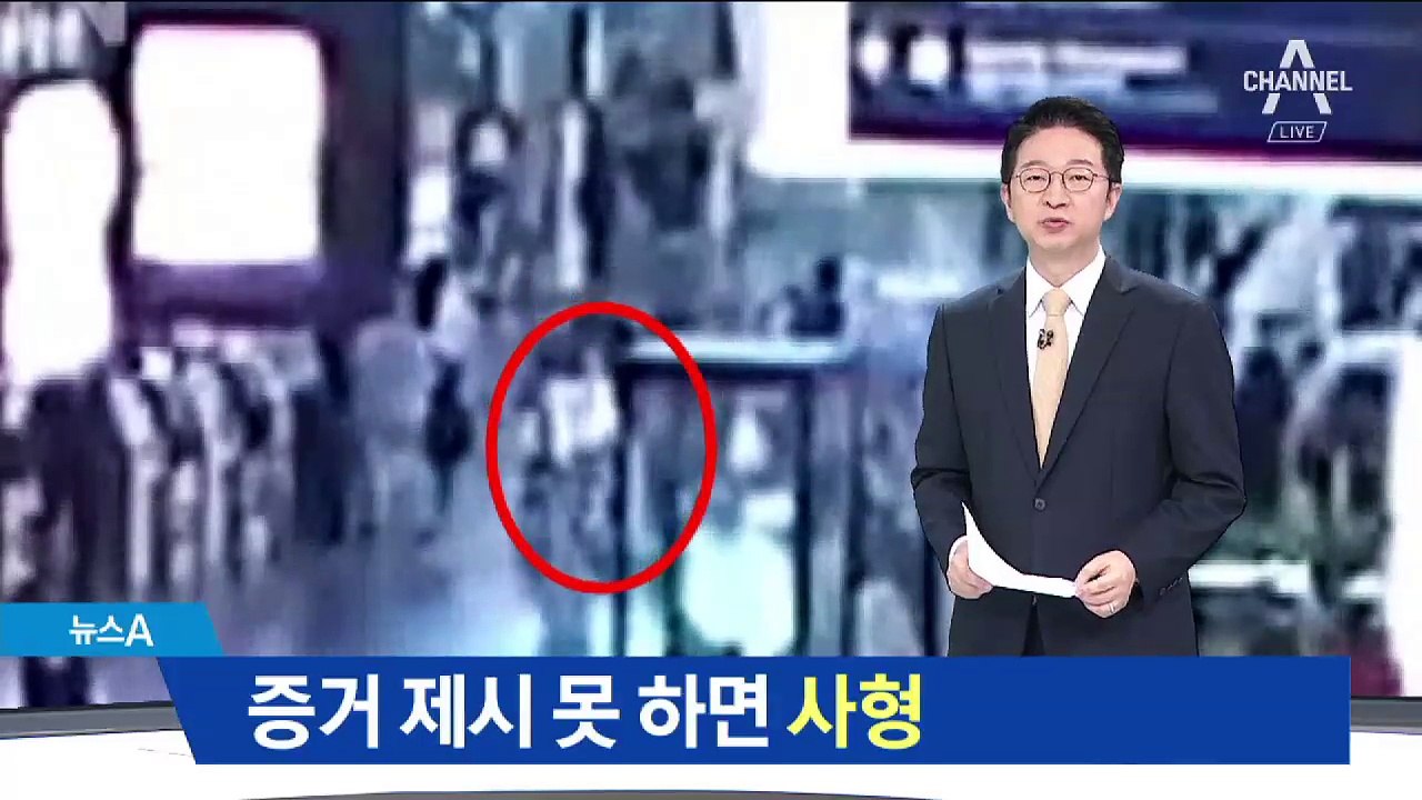 ‘김정남 암살’ 여성들 사실상 유죄…‘사형’ 가능성
