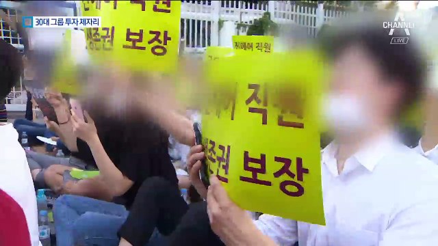 삼성-SK-LG 제외하면…30대 그룹 투자 제자리