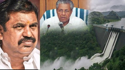 தமிழக முதல்வர் நீர்மட்டத்தை குறைக்க மறுப்பு...உச்சநீதிமன்றத்தில் கேரளா வழக்கு- வீடியோ