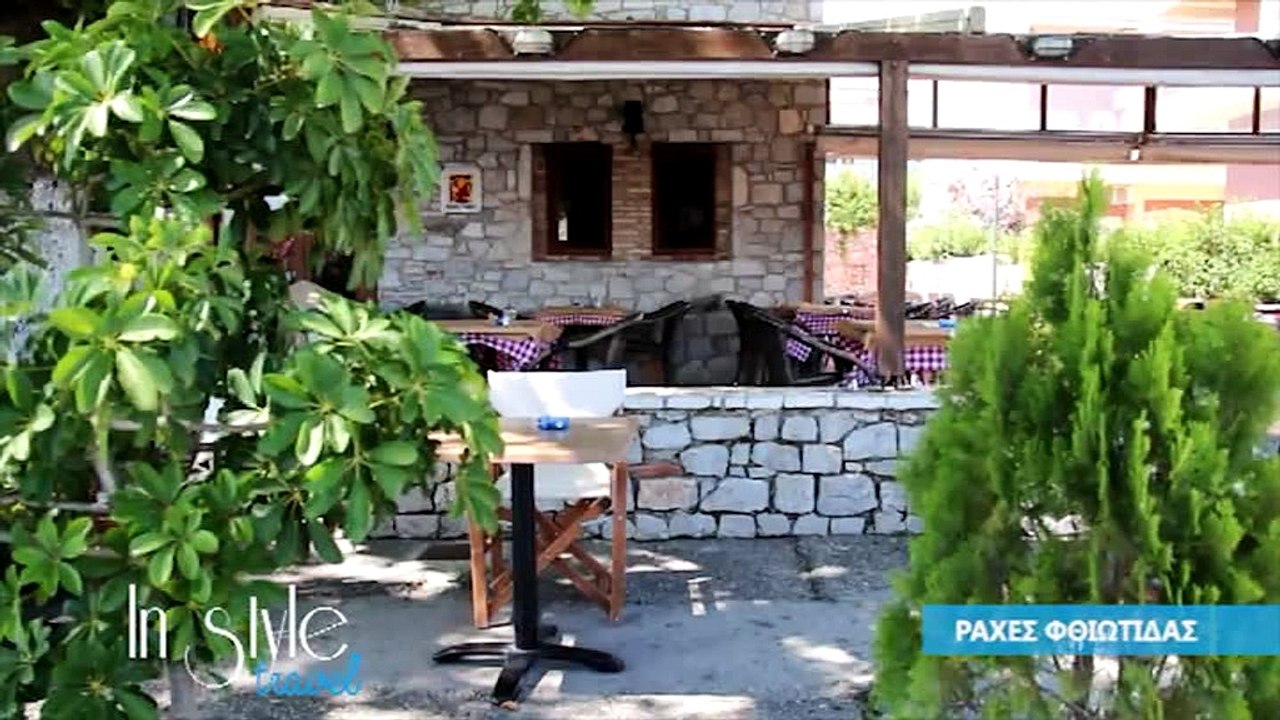 In Style Camping Interstation Στυλίδα, La playa Linda Καραβόμυλος, ο Νίκος Ράχες, Island Ράχες,  4 Εποχές Ράχες, Bojo Ράχες,  Μύλος Αχλάδι,  Κάβος Αχλάδι, Pegasus Γλύφα,  Άμμος Γλύφα, Wave Γλύφα, Όασις Γλύφα