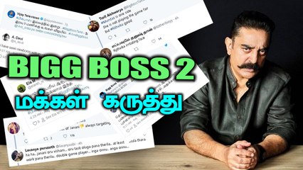 பிக்பாஸ் ஏன் வாரா வாரம் ஐஸ்வர்யாவ காப்பாத்துறாரு தெரியுமா?- வீடியோ