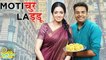 Motichoor Ladoo Recipe | How To Make Motichur Ke Laddu At Home | Khana Peena Aur Cinema | Varun