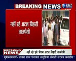 Bharat Ratna Atal Bihari Vajpayee passes away at 93 in Delhi’s AIIMS hospital