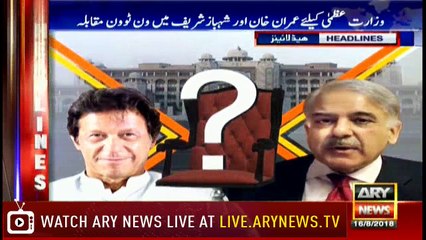 Headlines 1700 16th August 2018