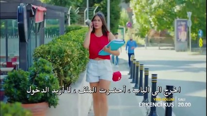 Erkenci Kus الطائر المبكر الحلقه 8 كاملة مترجمة