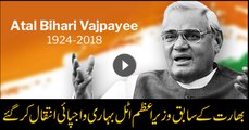 Former Indian PM Atal Bihari Vajpayee dies at 93