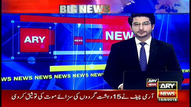 Abdul Quddus Bizenjo elected Balochistan Assembly speaker