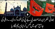 BJP Leader Ambushes Inside Jama Masjid, Hoists Flag, Chants “Provocative” Slogans