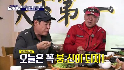 ♡수박♡채로 나타난 대포폰(?) 선수 등장