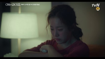 "내가 널 괴물로 만든 거였어. 미안하다.." 너무 늦게 알게 된 진실에 망연자실한 주혁