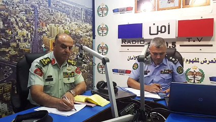 تابعونا في برنامج سدانة الوطن والحديث عن اجراءات واسس المكرمة الملكية السامية ضيف اللقاء العميد الركن محمد عارف ابو زيد مدير التربية والتعليم والثقافة العسكرية