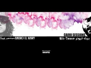 Cold as ice مولد جبل الثلج - اندرو الحاوي و بيت تيونر - ١٠٠نسخة