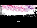 Gate keeper - Bit Tuner Ft. Islam Chipsy مولد الحارس - اسلام شيبسي و بيت تيونر - ١٠٠نسخة