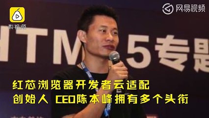融资2.5亿的自主国产红芯浏览器 被指套壳Chrome