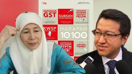 PAS gives Pakatan a 'D' over 100-day promises