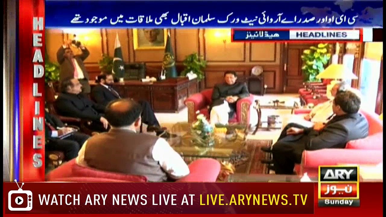 Headlines 1700 19th August 2018