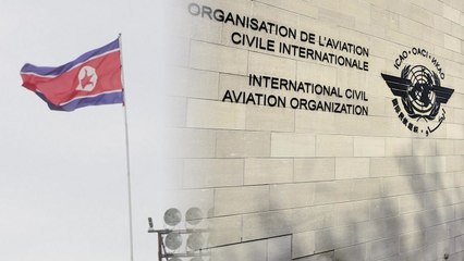 "北, 미사일 시험 관련 국제기구 현장조사 수용" / YTN