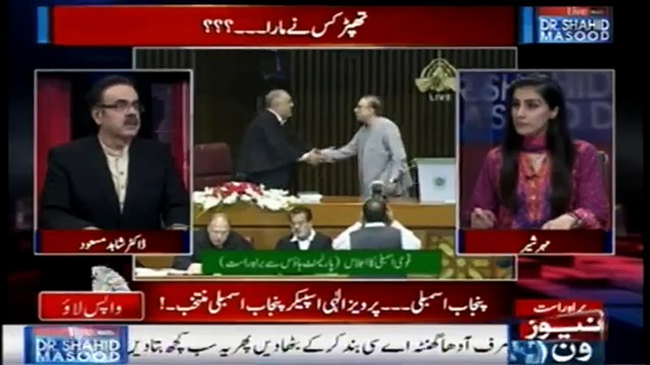 Mulk Main Luti Hui Daulat Ki Wapsi Ki Bismillah Ho Gai- Dr shahid Masood