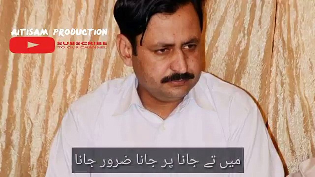 Raja Qamar islam pothwari sher