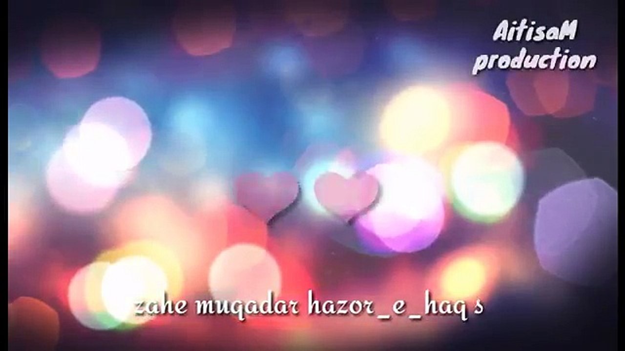 Zahe muqadar Huzur e Haq se whatsapp status