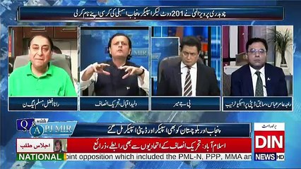Who,s With Asad Omer,, Waleed Iqbal Response