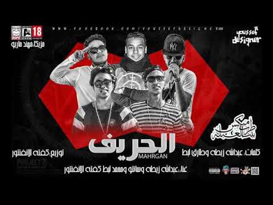 مهرجان الحريف 2018 - هيروش الحريفه - غناء عبدال...