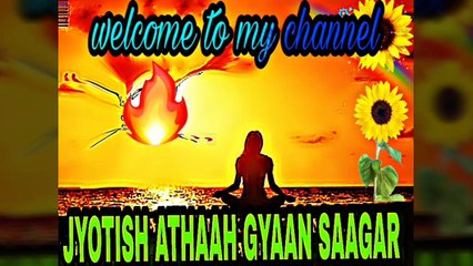 ज्योतिष अथाह ज्ञान सागर:- kyon hoti hai shukal paksh ki dItiya tithi ASHUBH aur krishan paksh ki ditiya tithi SHUBH.  तिथियों का शुभ और अशुभ प्रभाव क्यों होता है ?