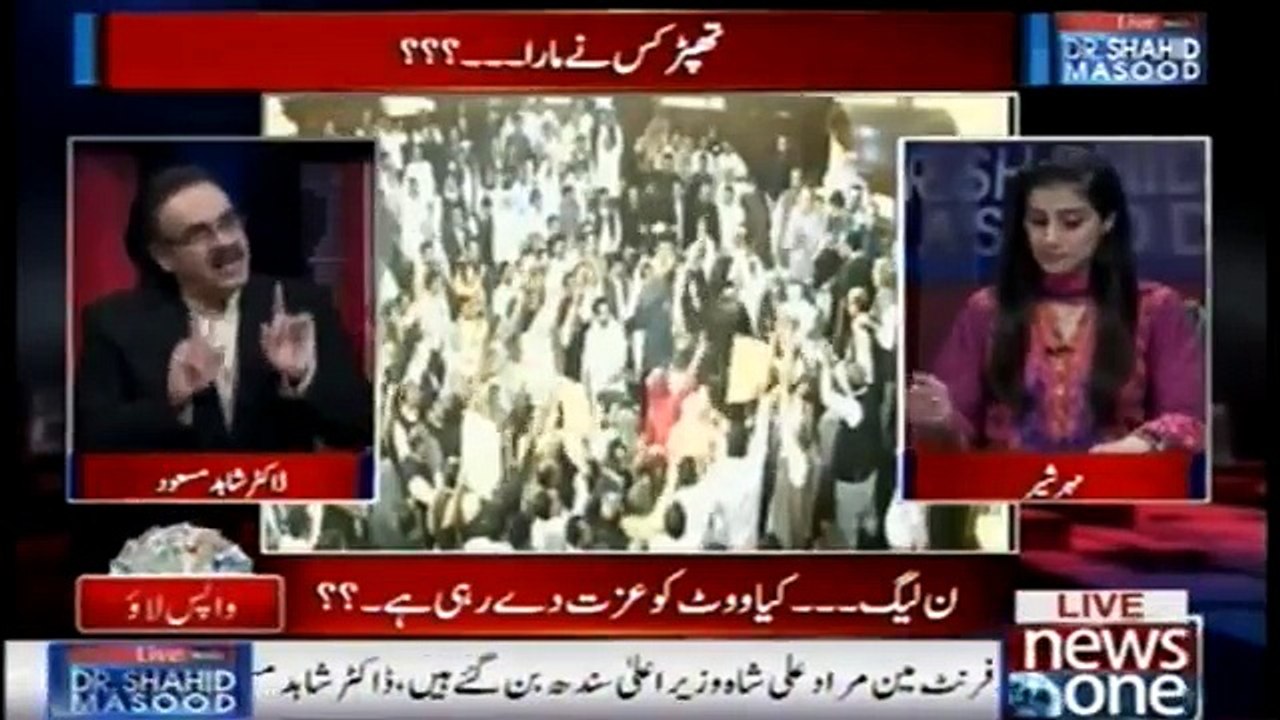 Anwar Majeed Wada Moaaf Gawah Ban'nay Ko Tayar Hogaye- Dr Shahid Masood reveals