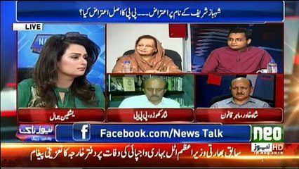 News Talk With Yashfeen Jamal - 16th August 2018