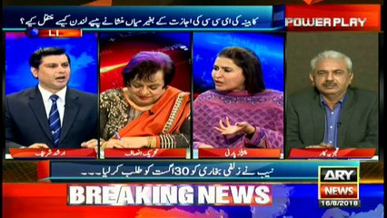 Shazia Marri says female MNAs should get the same respect as their male counterparts
