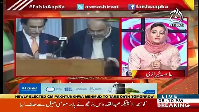 Deadlock Between The Peoples Party And N League For The PM's Candidate Is Still Remain-Asma Shirazi