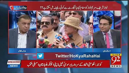 Video herunterladen: I Don't Think That Asif Zardari Is Ready To Go To Jail-Arif Nizami