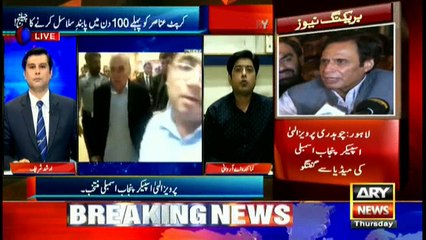 Why was Anwar Majeed arrested?