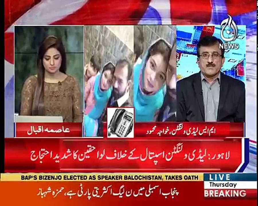 Aaj Exclusive - 16th August 2018