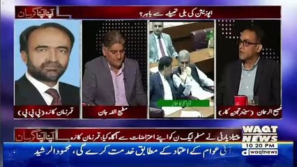 Apna Apna Gareban – 16th August 2018