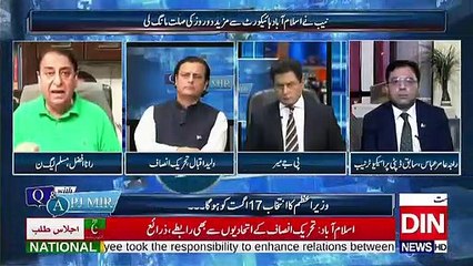 We Will Not Forgive PTI- Rana Afzal Criticizes PTI