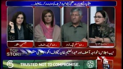 Tonight with Jasmeen | 16-August-2018 | Shagufta Jumani | Zartaj Gul | Moin Watto |