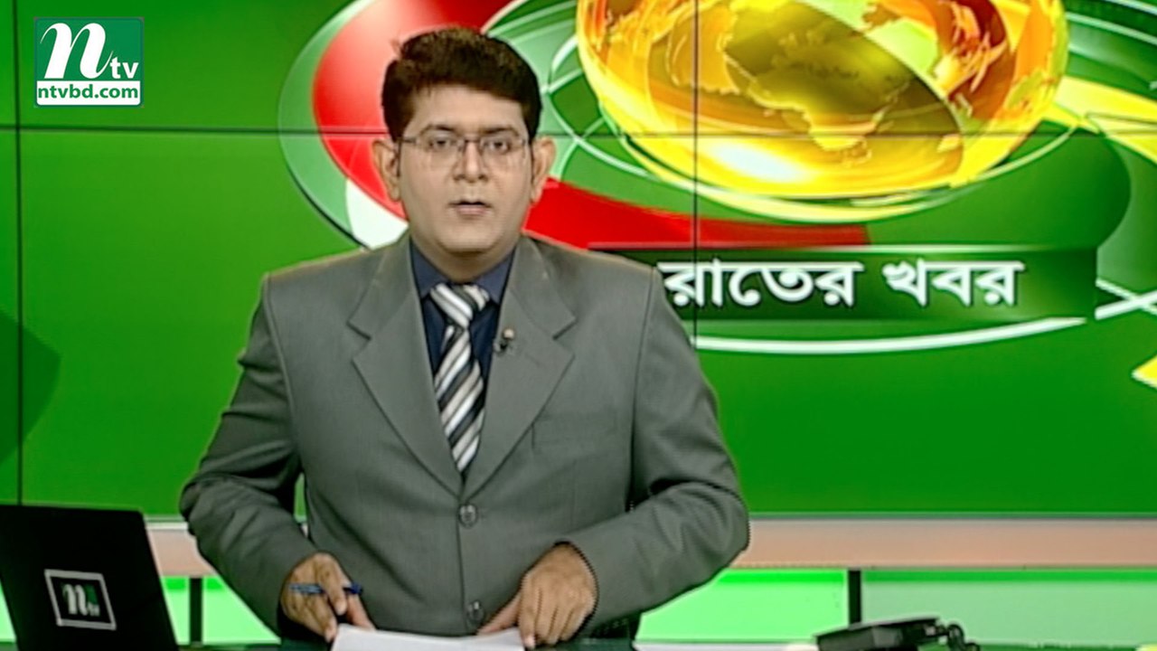 NTV Rater Khobor | 16 August, 2018