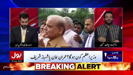 Bilawal Bhutto Showed Resentment On Voting In Favour Of Shahabz Sharif Not Asif Zardari.. Amir Liaquat Reveals