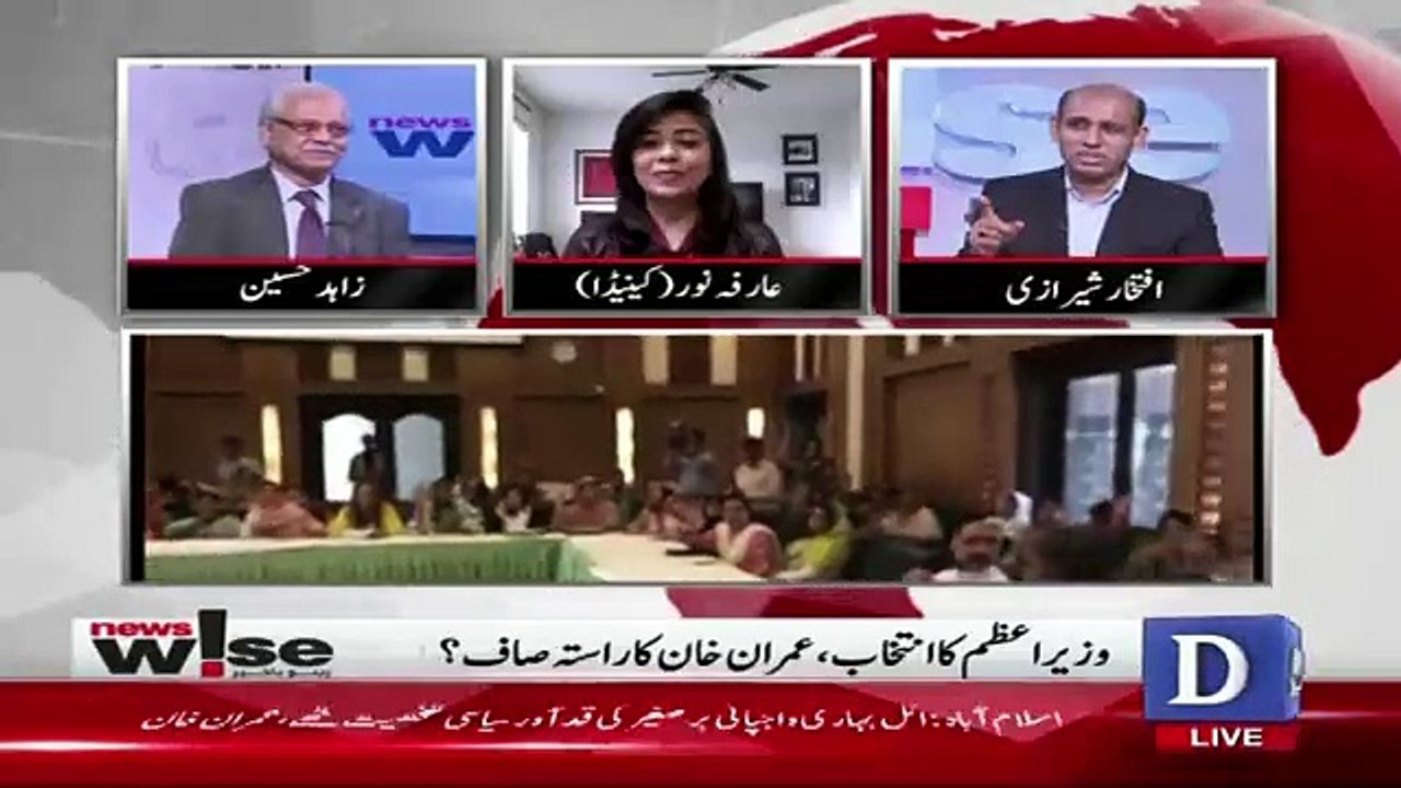 Is President House Asif Zardari's Next Target.. Zahid Hussain Response