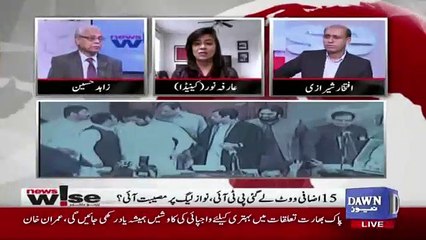 Mian Sahab & Mariyam Nawaz Are Anti Establishment But Not The Party.. Zahid Hussain