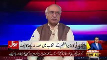 My Information Is That Imran Khan Is Specially Interested In Development Of Sindh & Wants To Get Along With PPP... Rana Tahir
