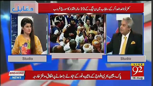 Nawaz Sharif Aurb Maryam Nawaz Kay Jail Jane Ki Kiya Waja Hai.. Amir Mateen